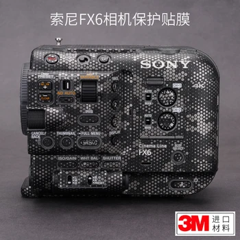 Sony FX6 Kamera ar aizsargplēvi Pilna kadra Digitālajām SLR fx6 aizsargplēvi Sony kategorijas Uzlīme Ādas Tekstūras Matēts 3M