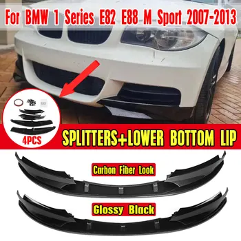 Automašīnas Priekšējā Bufera Lūpu Spoilers Sadalītāja Difuzoru Noņemams Ķermeņa Komplekta Vāka Aizsargs BMW 1 Sērijas E82 E88 M Sporta 2007. - 2013. gadam