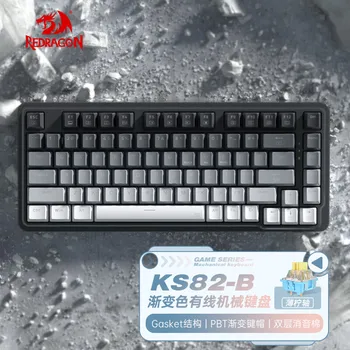 Redragon Jaunu Stilu Mechanical Gaming Keyboard RGB LED Backlit Vadu 82 Taustiņus, KARSTĀ Pārnese, Pasūtījuma Lineāro Slēdži Windows PC