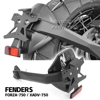 Motociklu Detaļas XADV FORZA 750 Asti Veikls Fender Licences Plāksnes Turētājs Aizmugurējā Spārna Honda X-ADV750 Forza750 2021 2022