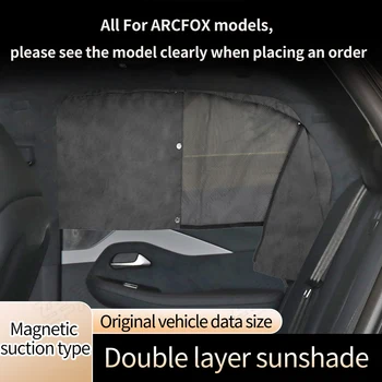 Auto pilna izmēra aizkari ARCFOX Alfa S T briežu samta divslāņu loga saulessargs termiskā izolācija un aizsardzība pret sauli