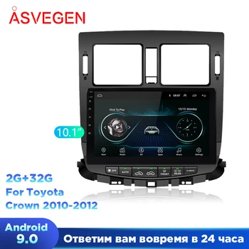 Auto GPS Navigācijas Toyota Crown, Multimedia Audio Video Atskaņotāju Auto Radio, GPS, Multimediju atskaņotājs, Stereo