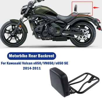 Par Kawasaki Vulcan s650 / VN650 / Vulcan s650 SE / 2014-2021 Motociklu piederumi Aizmugurējo bagāžnieku pasažieru aizmugurējā aizmugurējā sēdekļa atzveltni